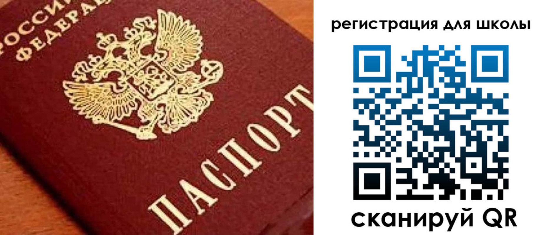 временная регистрация надежно в Ипатово
