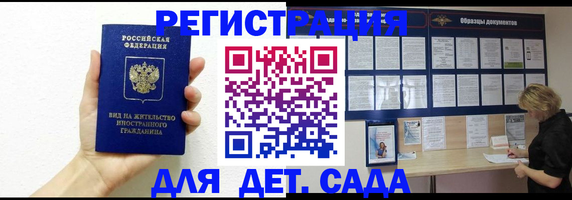 пропишу в квартире в Ипатово